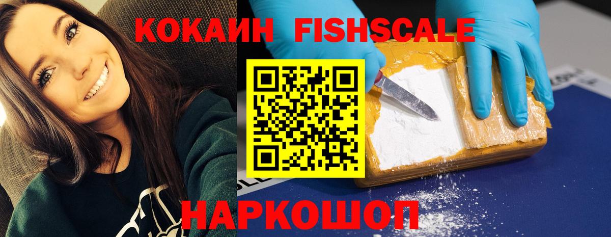 Дзержинский  где продают наркотики  Вход с VPN  COCAIN 98%  Cocaine Columbia 
