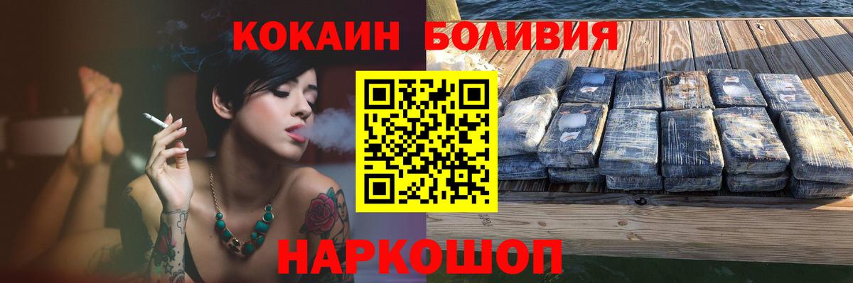 Cocaine VHQ Дзержинский