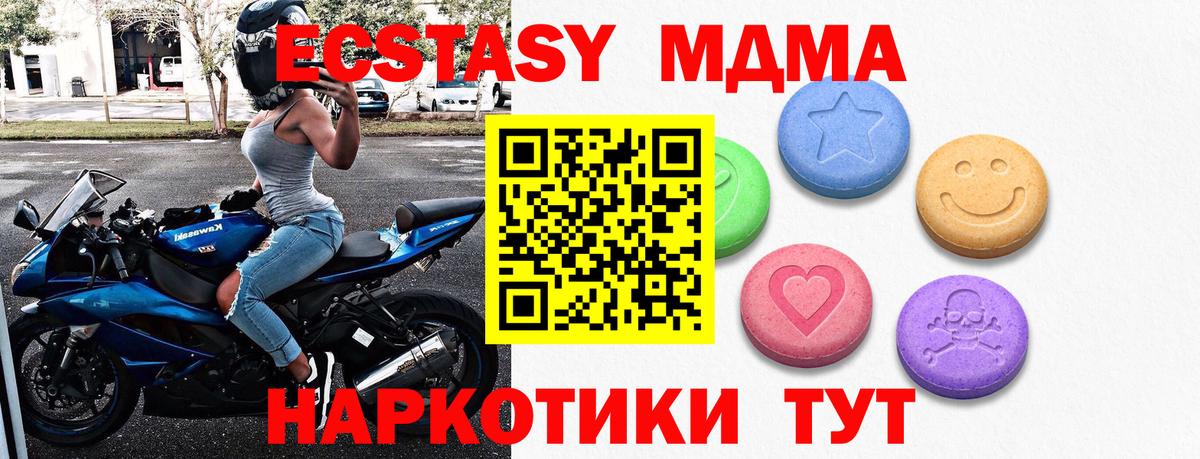 Ecstasy VHQ Дзержинский