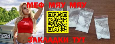 бутират Малгобек