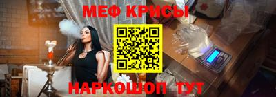 гашишное масло Мариинск