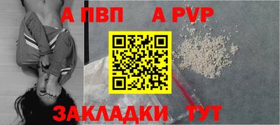 стаф Малоярославец