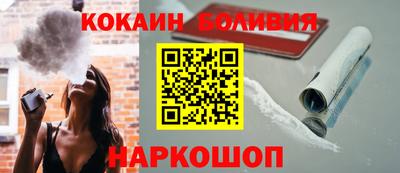 гашишное масло Мариинск