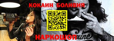 бутират Малгобек