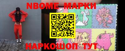 бутират Малгобек