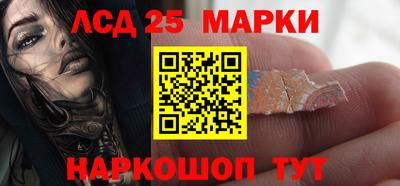 гашишное масло Мариинск
