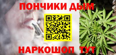 бутират Малгобек
