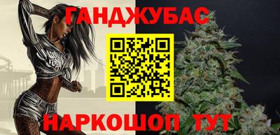 бутират Малгобек