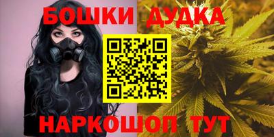 гашишное масло Мариинск