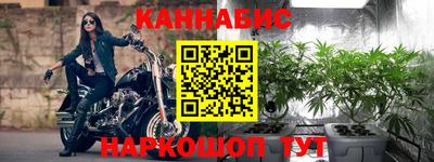 гашишное масло Мариинск