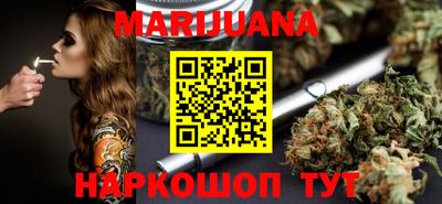 гашишное масло Мариинск