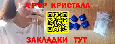 гашишное масло Мариинск