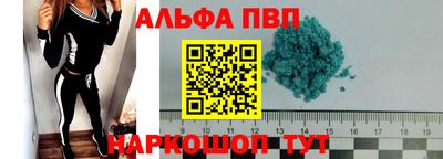 гашишное масло Мариинск