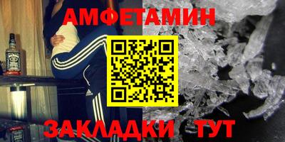 гашишное масло Мариинск