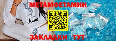 бутират Малгобек