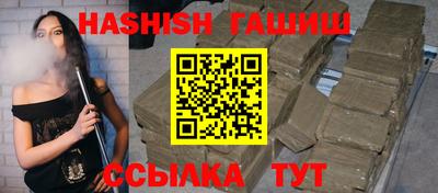 бутират Малгобек
