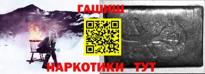 бутират Малгобек