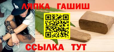 гашишное масло Мариинск