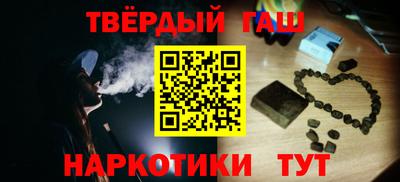 бутират Малгобек
