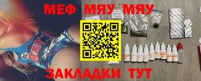 бутират Малгобек