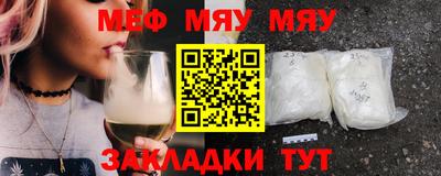 бутират Малгобек