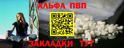 гашишное масло Мариинск