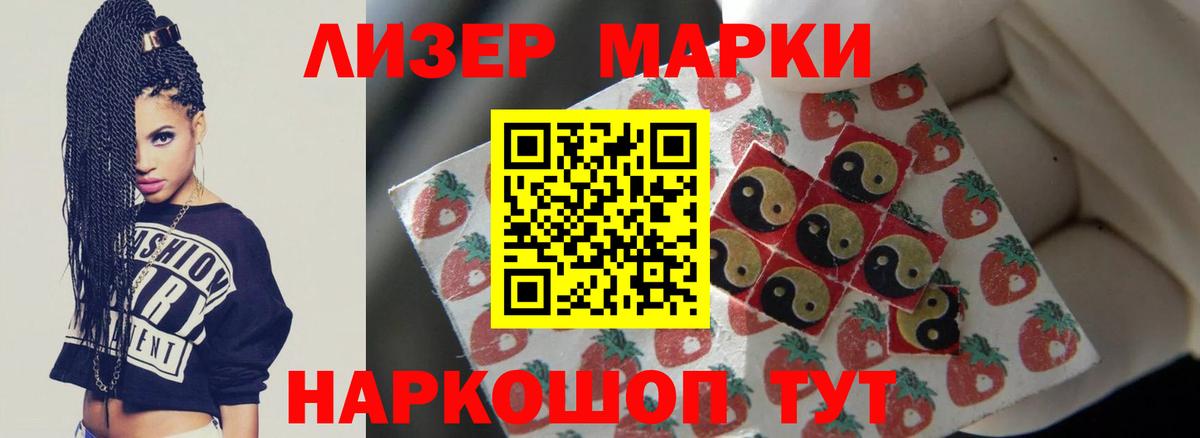 LSD-25 экстази кислота  Лсд 25 экстази  Дзержинский  Вход с VPN  LSD-25 экстази ecstasy 