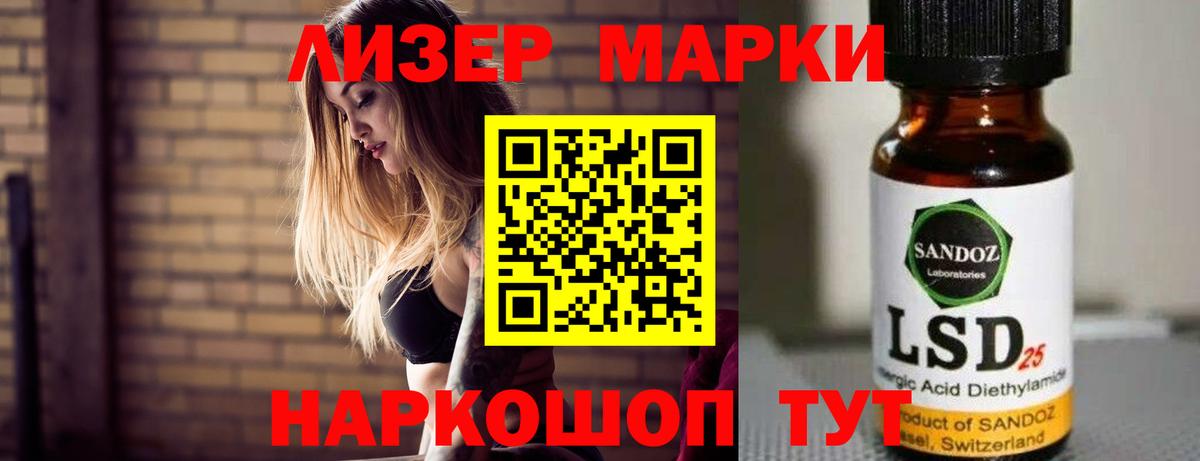 Лсд 25 экстази ecstasy Дзержинский