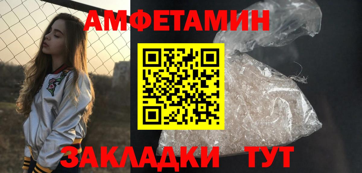 Дзержинский  Метамфетамин мет  Вход с VPN 