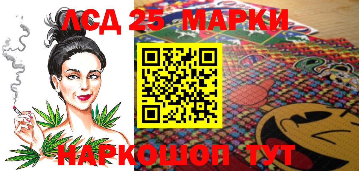 Дзержинский  Наркотические марки 1,5мг  Вход с VPN 