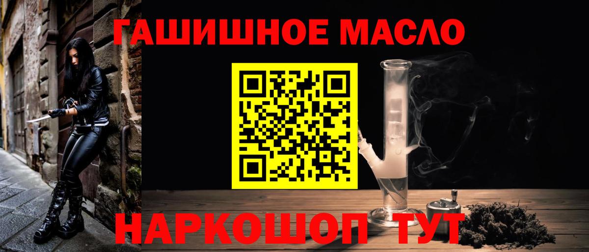 Дистиллят ТГК вейп с тгк Дзержинский