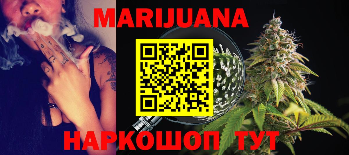 Канабис тримм Дзержинский