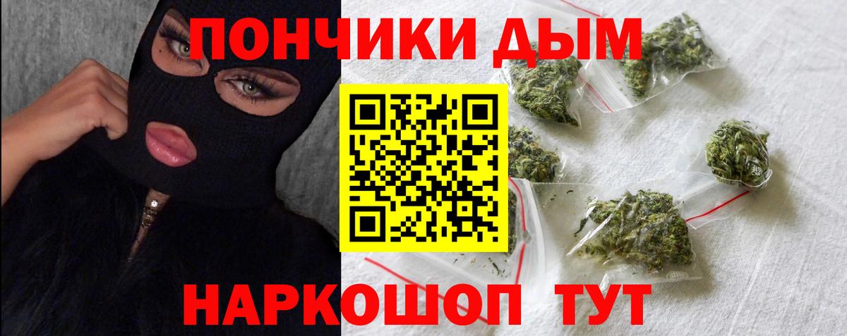 Канабис марихуана  Вход с VPN  Шишки марихуана White Widow  Дзержинский  Канабис SATIVA & INDICA  Марихуана VHQ 
